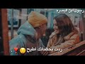 محمود التركي -  ضمني اريد بحضنك انضم - ||تصميمي|| مع الكلمات