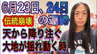 占いTV Love Me Do ラブちゃんの配信のサムネイル画像