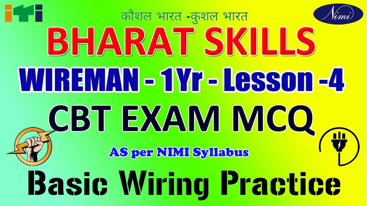 Wireman MCQ, Lesson: 4 Basic Wiring Practice MCQ,ITI MCQ,WM CBT MCQ, WM ...