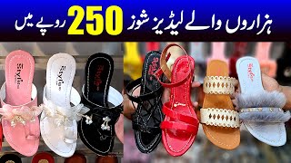 Ladies fancy shoes largest and cheapest wholesale market in | Women fancy shoes |rate | Tabdeeli Tv