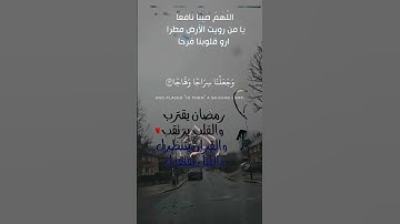 تلاوة عطرة مباركة جميلة عذبة خاشعة مميزة للشيخ سعد الغامدي ماتيسر من سورة النبأ