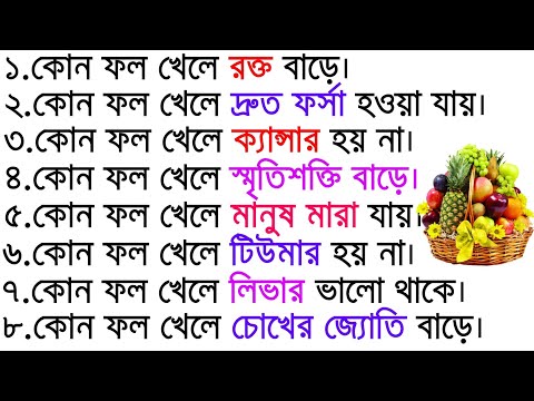 ভিডিও: কীভাবে পাইপিং ব্যাগ তৈরি করবেন: 10 টি ধাপ (ছবি সহ)