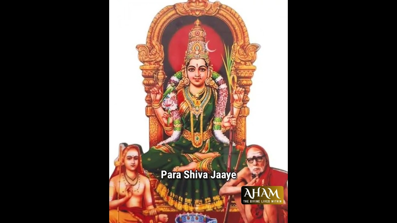 “Kuru Kalyanam – The Sacred Marriage Prayer to Goddess Kamakshi” rendered by Renuka Thyagarajan 