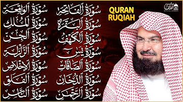رقية البيت طاردة الشياطين | سورة الفاتحة البقرة الكهف يس الواقعة الرحمن الملك الصافات الدخان الجن