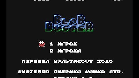 Игромания  #1 - Blob Buster