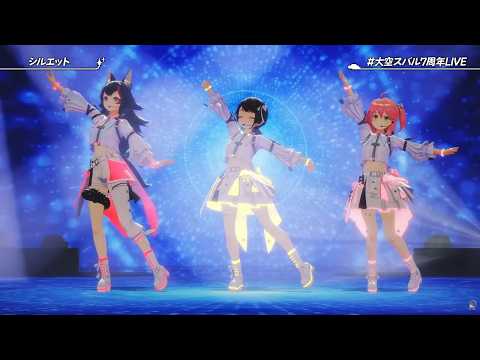 Subaru, Miko & Mio cover KANA-BOON - Silhouette for Subaru's 7th Anniversary