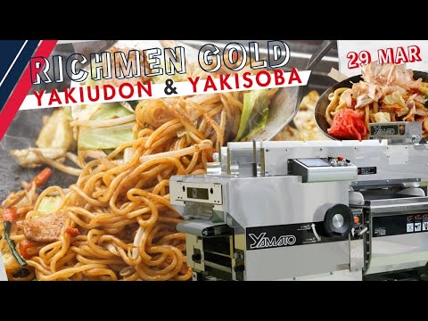 Difference Between Yakisoba And Yaki Udon