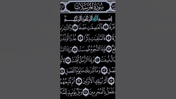 تلاوة القارئ احمد العجمي للمزيد من السور و الايات زوروا قناتي #قران_كريم #explore #تلاوة_خاشعة