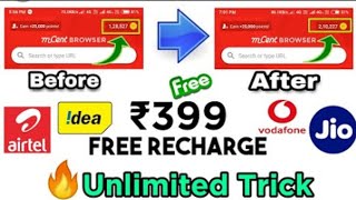 Mcent Browser Say Kasa Unlimited Mobile Recharge Kara screenshot 5