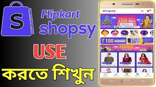 How To Earn Money In Shopsy App || A2Z details ||How To Use Shopsy App screenshot 5
