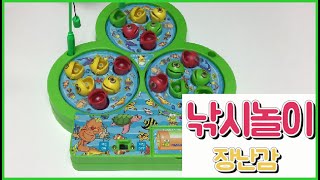 낚시 장난감  : 물고기 낚시 게임 | fishing Toys screenshot 1