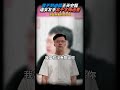 買不到遊戲王「天空龍」,佀廣洋逼女友手寫千字悔過書?│#吳靜怡 #shorts #四叉貓 #佀廣洋 買不到遊戲王「天空龍」,佀廣洋逼女友手寫千字悔過書?│#吳靜怡 #shorts #四叉貓 #佀廣洋