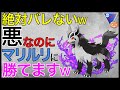 【ポケモンGO】シャドウグラエナで罠を貼るw騙される人、続出なんだがwww