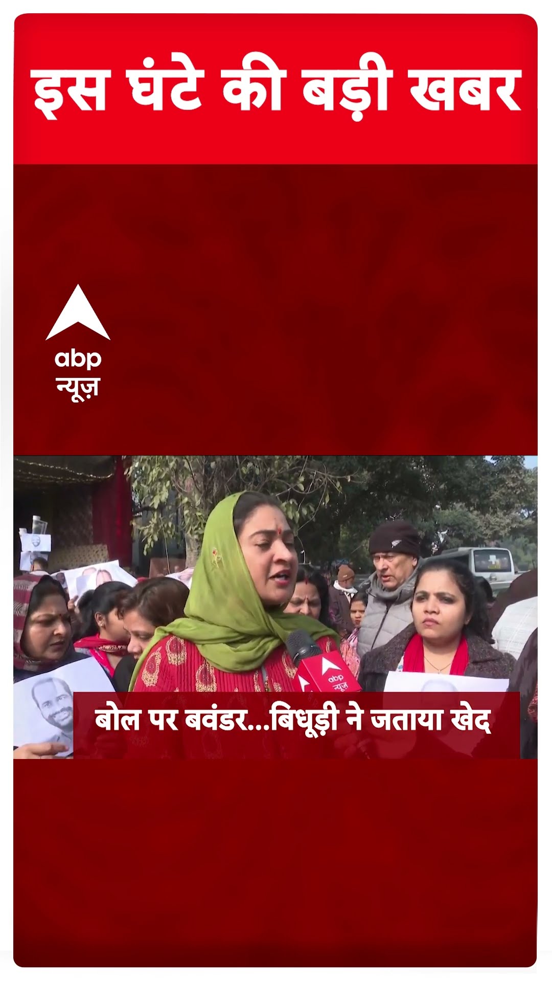 Top Headlines: 6 बजे की बड़ी खबरें | Delhi Election 2025 | BPSC Protest | Prashant Kishor | PM Modi
