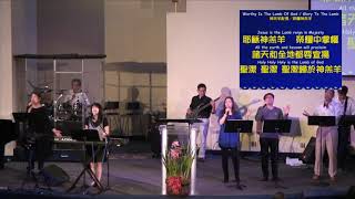 EFCLA 20190428【活出內在的信心】朱正中長老(華語)