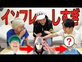 「自分より面白い人教えて!」を数珠繋ぎにしたら最終的に誰に辿り着く?