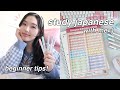 LEARN JAPANESE: how i study japanese as a beginner, tips, materials, study vlog