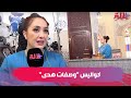 ستقدم فيه وصفات جديدة ومتنوعة هدى صدقي تكشف تفاصيل عن برنامجها وصفات هدى