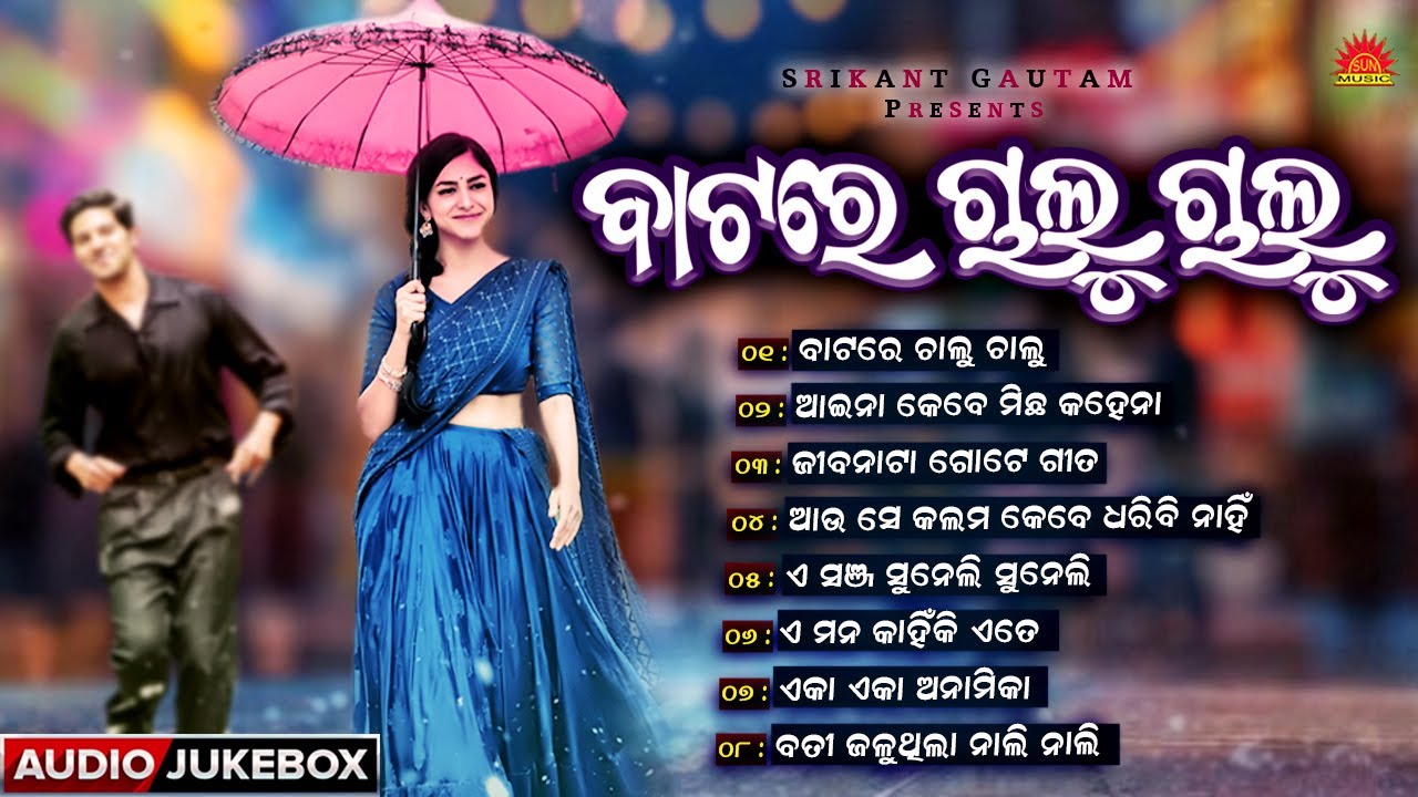 Batare Chalu Chalu | Odia Superhit Songs Collection | Jukebox | Babul Supriyo | Kumar Sanu