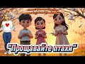 Прощавайте птахи випускний2026 танцюєморазом рекомендації руханка танокзптахами свято ші 