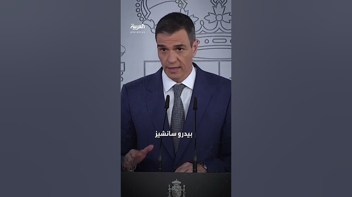 إسبانيا تعلن حالة الطوارئ بسبب انقطاع التيار الكهربائي