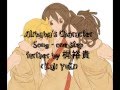 Alibaba character song LYRICS