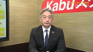 7110マーケットTODAY 12月16日【内藤証券　高橋俊郎さん】