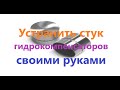 Чистка гидрокомпенсаторов Ваз 21126 профилактика для гидриков, устранить стук гидриков своими руками