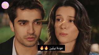 مسلسل طائر الرفراف الحلقة 42 اعلان 3 مترجم - عودة بيلين !!