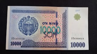 Uzbekistan 10,000 Som 2017 Banknote Encyclopedia