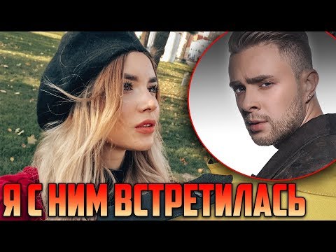 видео: ВСТРЕЧА С ФЕЙКОМ ЕГОРА КРИДА! РАЗГАДАЛИ ЗАГАДКУ