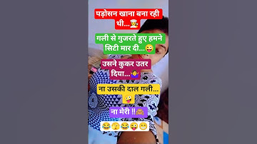#Jai Shree RadheKrishna 🙏🙏❤️🌹🥰# Radhe Krishna #Krishna #funny #comedy #viralvideo #sorts #ytshorts