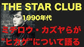ジョーストラマーが残した名言 Youtube ジョーストラマーが残した名言 Youtube
