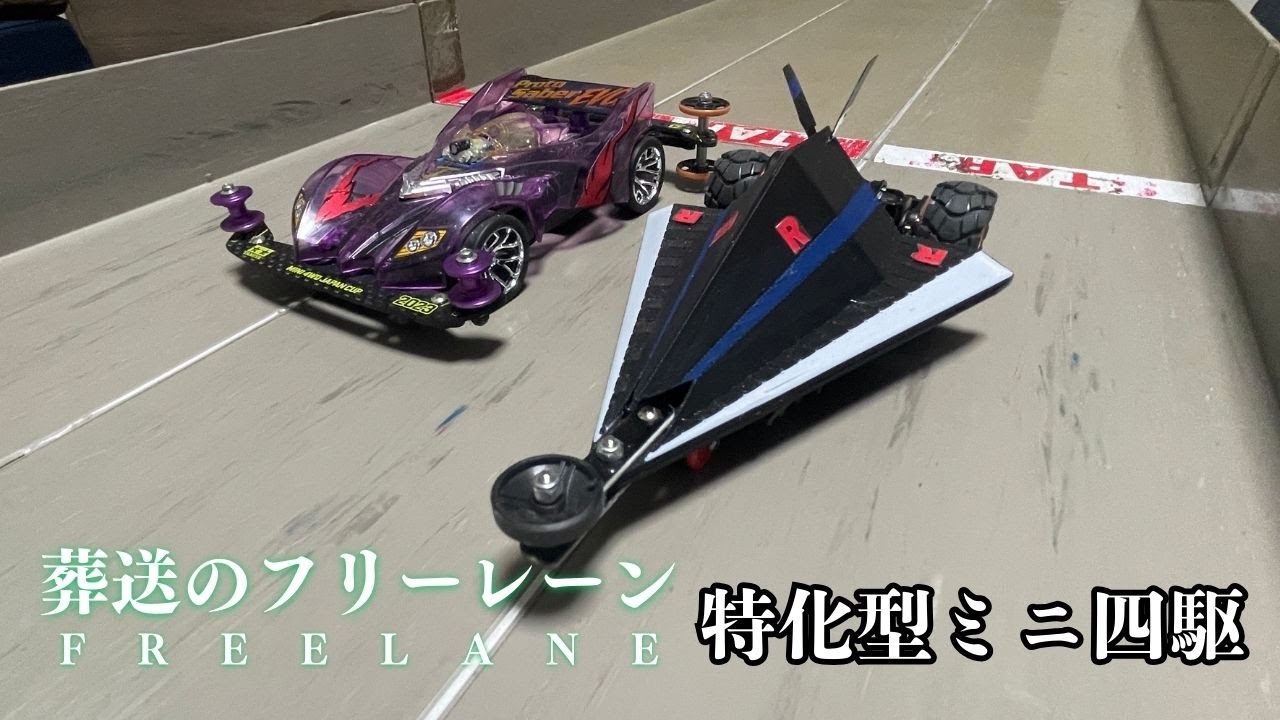 Cricklo] Dragon Delta and Memories of Niconico Chokaigi 2025