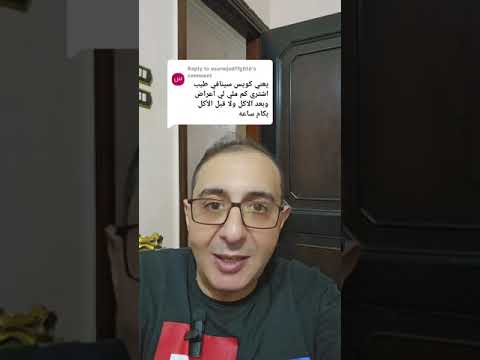 سنافي في الاجازة تادالافيل دكتور احمد الشربيني
