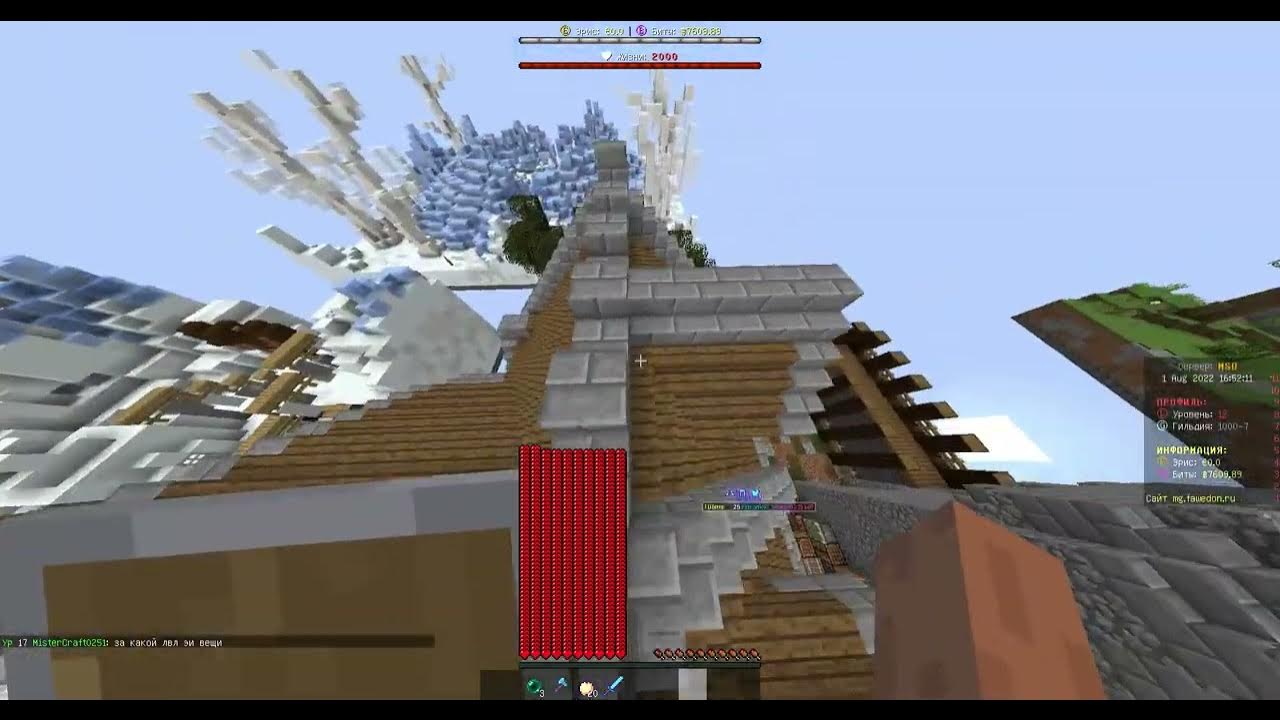 Liquidbounce b73 youtube