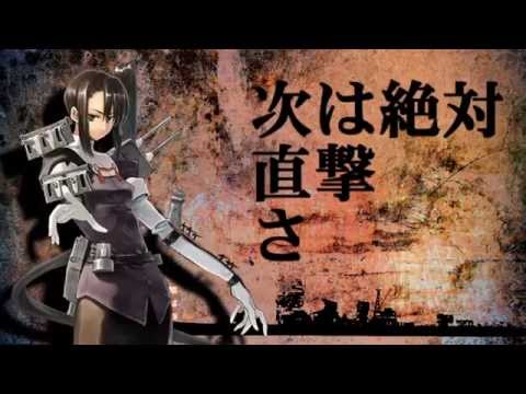 ナチガデレル【艦これ×ココロオドル】 MAD
