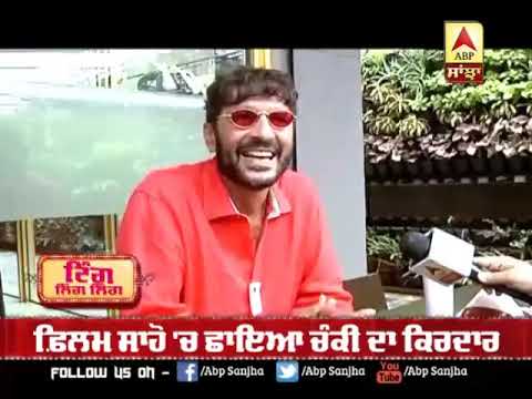 Chunky pandey interview on playing negative character