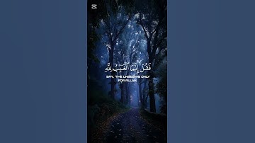 اكتب شيء تؤجر عليه 🥺 #سورة-يونس