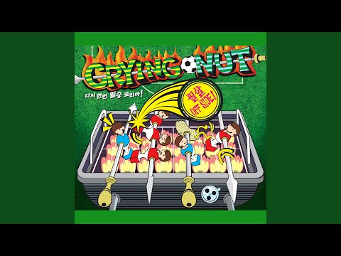 필살 Offside Deathblow Offside (New Recording Version)