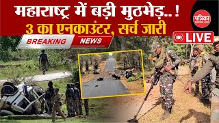 Terrorist Attcak In Maharastra महरषटर म बड नकसल हमल 3 क एनकउटर Naxali Attack
