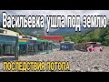 САМЫЕ СТРАШНЫЕ последствия ПОТОПА в Крыму. Ялта — УЖАС, что творится! Васильевка ушла под камни.