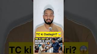 Kya wardi pehenne ke baad insaniyat khatam ho jati hai? 💔"#shorts #explore #youtubeshorts #railway