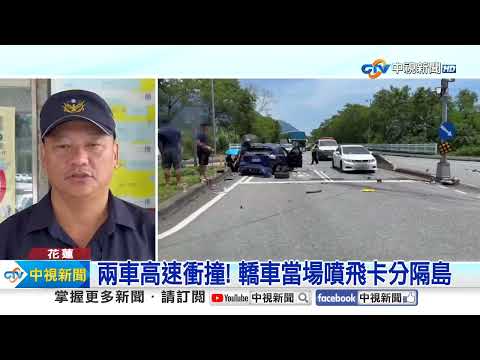 驚悚! 騎士被轎車撞噴 遭"輾過2次"送醫不治│中視新聞 20230826