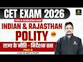 CET 2026 | Indian & Raj Polity | राज्य के नीति - निर्देशक तत्व Part-2 | Theory + MCQs | Vikram sir