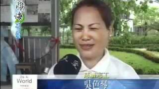 20110728演繹水懺體悟深 全職付出造善業.mp4