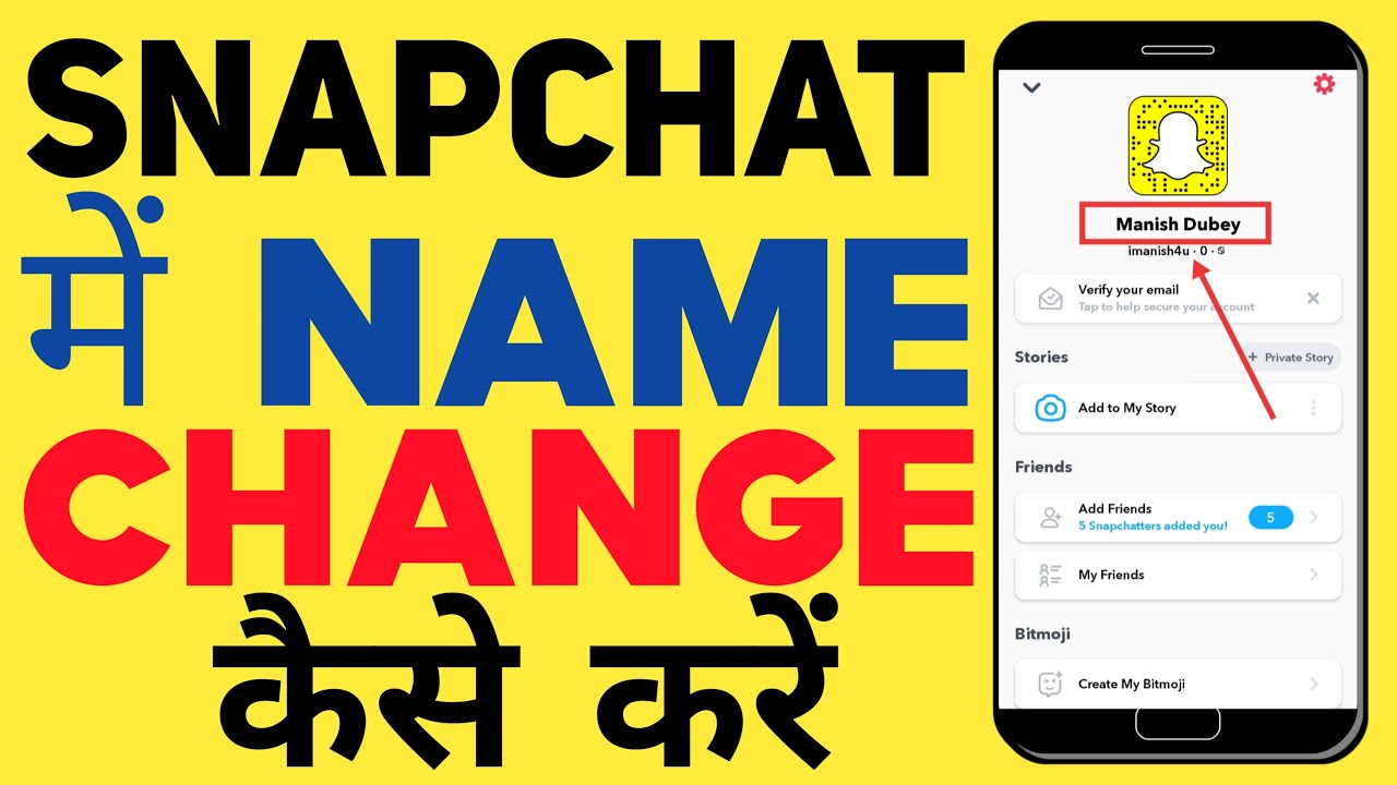 Snapchat Me Name Kaise Change Kare | How To Change Snapchat Name In Hindi - YouTube