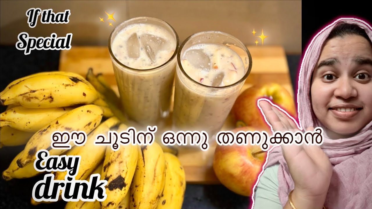 ചൂടിനും നോമ്പിനും ഇനി ഈ ജ്യൂസ് മതി/ Iftar special / Easy healthy Drinks #maazkids4 