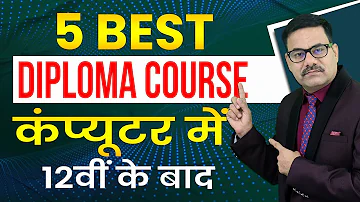 5 Best Diploma Courses in Computer After 12th | Career Options in Computer With High Salary Jobs