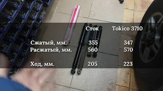 УАЗ Патриот больше не козлит!?? Ставим Tokico 3710, а так же "изучаем" рулевой демпфер!